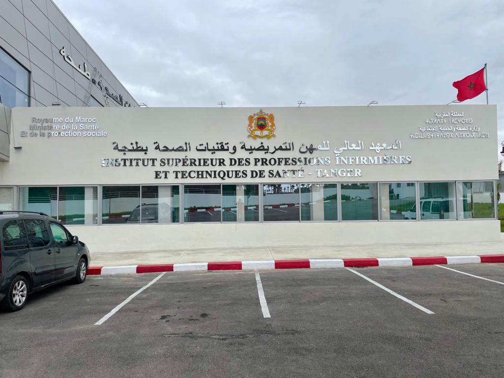 preparation concours ISPITS Tanger.jpg